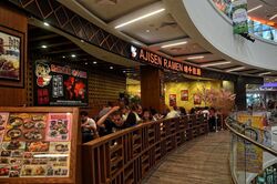 Changi City (D16), Retail #483777031